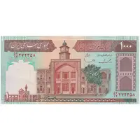 اسکناس 1000 ریال (ایروانی - قاسمی) فیلیگران بدون خط یقه - تک - AU58 - جمهوری اسلامی