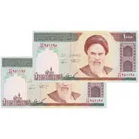 اسکناس 1000 ریال (نمازی - نوربخش) - جایگزین - جفت - UNC64 - جمهوری اسلامی
