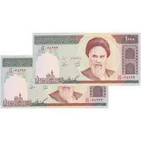 اسکناس 1000 ریال (محمدخان - نوربخش) - جایگزین - جفت - UNC63 - جمهوری اسلامی