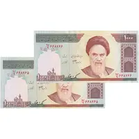 اسکناس 1000 ریال (جعفری - شیبانی) - جفت - UNC61 - جمهوری اسلامی