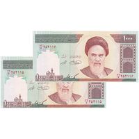 اسکناس 1000 ریال (حسینی - شیبانی) - کسر یکسان - جفت - UNC63 - جمهوری اسلامی