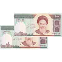 اسکناس 1000 ریال (حسینی - شیبانی) - کسر یکسان - جفت - UNC64 - جمهوری اسلامی