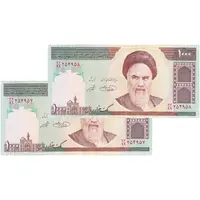 اسکناس 1000 ریال (حسینی - شیبانی) - جایگزین - جفت - UNC64 - جمهوری اسلامی