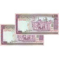 اسکناس 2000 ریال (ایروانی - قاسمی) - فیلیگران الله - شماره کوچک - جفت - UNC64 - جمهوری اسلامی