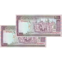 اسکناس 2000 ریال (نوربخش - عادلی) امضاء کوچک - شماره بزرگ - جفت - UNC62 - جمهوری اسلامی