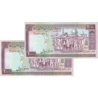 اسکناس 2000 ریال (نوربخش - عادلی) امضاء کوچک - شماره بزرگ - جفت - UNC63 - جمهوری اسلامی