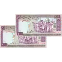 اسکناس 2000 ریال (محمدخان - نوربخش) شماره بزرگ - نخ نستعلیق - جفت - UNC63 - جمهوری اسلامی