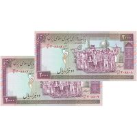 اسکناس 2000 ریال (محمدخان - نوربخش) شماره بزرگ - نخ نستعلیق - جفت - UNC62 - جمهوری اسلامی