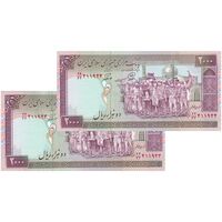 اسکناس 2000 ریال (محمدخان - نوربخش) شماره بزرگ - نخ نستعلیق - جایگزین - جفت - UNC62 - جمهوری اسلامی