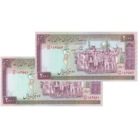 اسکناس 2000 ریال (محمدخان - نوربخش) شماره بزرگ - نخ نستعلیق - جایگزین - جفت - UNC64 - جمهوری اسلامی