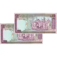 اسکناس 2000 ریال (محمدخان - نوربخش) شماره بزرگ - نخ کامپیوتری - جایگزین - جفت - UNC64 - جمهوری اسلامی