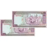 اسکناس 2000 ریال (محمدخان - نوربخش) شماره بزرگ - نخ کامپیوتری - جایگزین - جفت - UNC63 - جمهوری اسلامی