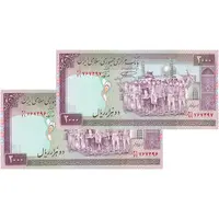 اسکناس 2000 ریال (نمازی - نوربخش) فیلیگران فهمیده - نخ نستعلیق - کسر یکسان - جفت - UNC63 - جمهوری اسلامی