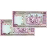اسکناس 2000 ریال (نمازی - نوربخش) فیلیگران فهمیده - نخ نستعلیق - جایگزین - جفت - UNC64 - جمهوری اسلامی