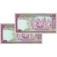 اسکناس 2000 ریال (نمازی - نوربخش) فیلیگران امام - جفت - UNC61 - جمهوری اسلامی