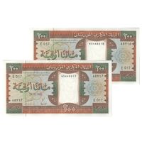 اسکناس 200 اوقیه 2002 جمهوری اسلامی - جفت - UNC62 - موریتانی