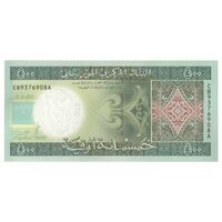 اسکناس 500 اوقیه 2013 جمهوری اسلامی - تک - UNC62 - موریتانی