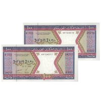 اسکناس 100 اوقیه 2002 جمهوری اسلامی - جفت - UNC62 - موریتانی
