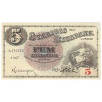 اسکناس 5 کرون 1947 گوستاو پنجم - تک - UNC61 - سوئد