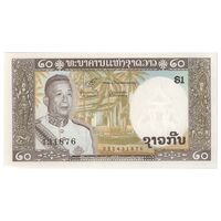 اسکناس 20 کیپ بدون تاریخ (1963-1976) ساوانگ واطانا - تک - UNC62 - لائوس