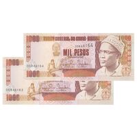 اسکناس 1000 پزو 1993 جمهوری - جفت - UNC63 - گینه بیسائو