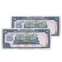 اسکناس 25 گورد 2021 جمهوری سوم - جفت - UNC64 - هائیتی