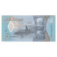 اسکناس 3 دلار بدون تاریخ(2021) الیزابت دوم - تک - UNC65 - جزایر کوک