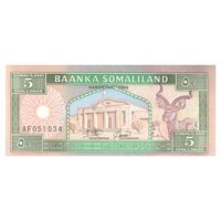 اسکناس 5 شیلینگ 1994 جمهوری - تک - UNC65 - سومالی لند