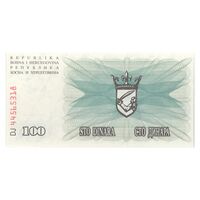 اسکناس 100 دینار 1992 جمهوری فدرال - تک - UNC65 - بوسنی و هرزگوین