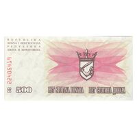 اسکناس 500 دینار 1992 جمهوری فدرال - تک - UNC65 - بوسنی و هرزگوین