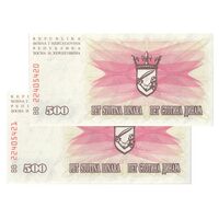 اسکناس 500 دینار 1992 جمهوری فدرال - جفت - UNC65 - بوسنی و هرزگوین