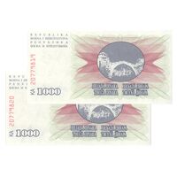 اسکناس 1000 دینار 1992 جمهوری فدرال - جفت - UNC65 - بوسنی و هرزگوین