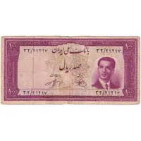 اسکناس 100 ریال کراواتی 1330 - تک - F15 - محمد رضا شاه