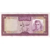 اسکناس 100 ریال (آموزگار - جهانشاهی) - تک - EF40 - محمد رضا شاه