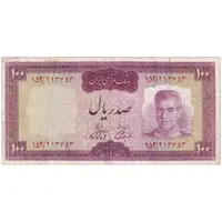 اسکناس 100 ریال (آموزگار - فرمان فرماییان) نوشته قرمز - تک - VF30 - محمد رضا شاه