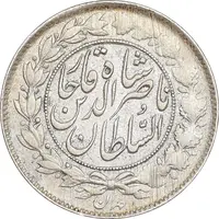 سکه 1000 دینار 1298/7 سورشارژ تاریخ - ارور چرخش 45 درجه - EF40 - ناصرالدین شاه