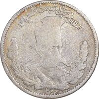 سکه 1000 دینار 1323 تصویری - VF25 - مظفرالدین شاه