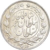 سکه 1000 دینار 1328 خطی - MS63 - احمد شاه