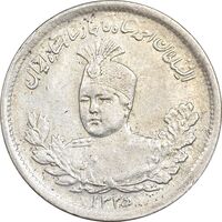 سکه 1000 دینار 1335 تصویری - EF40 - احمد شاه