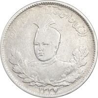 سکه 1000 دینار 1337 تصویری - VF35 - احمد شاه