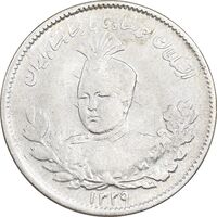 سکه 1000 دینار 1339 تصویری - EF40 - احمد شاه