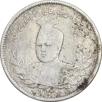 سکه 1000 دینار 1339 تصویری - VF30 - احمد شاه