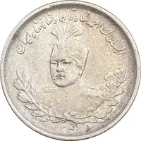 سکه 1000 دینار 1341 تصویری - EF40 - احمد شاه