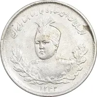 سکه 1000 دینار 1342 تصویری - EF45 - احمد شاه