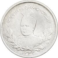 سکه 1000 دینار 1342 تصویری - VF30 - احمد شاه