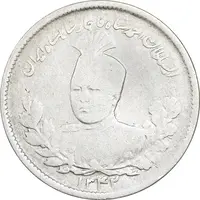 سکه 1000 دینار 1342 تصویری - VF30 - احمد شاه