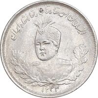 سکه 1000 دینار 1343/34 تصویری - سورشارژ تاریخ - AU55 - احمد شاه