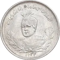 سکه 1000 دینار 1343/34 تصویری - سورشارژ تاریخ - AU55 - احمد شاه