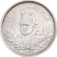 سکه 1000 دینار 1344 تصویری - EF40 - احمد شاه