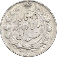 سکه 2 قران 1329 - ارور چرخش 45 درجه - AU53 - احمد شاه